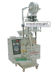 氣動真空上料機(jī)行動有所不便