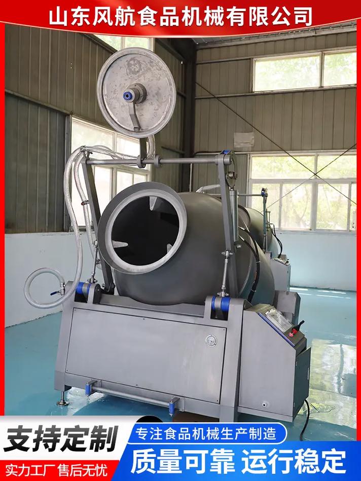 滾揉機 真空滾揉機 液壓真空滾揉機.滾揉機是用來腌制牛肉雞肉