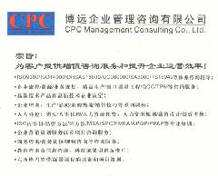 蘇州吳江市2011高新技術產品代理申報服務 專業高效技術咨詢解決方案