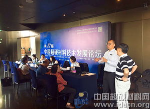 超硬行業年度技術交流盛會即將精彩開啟，共探創新前沿
